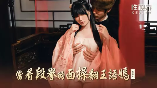 Raiding the Actress's House EP-16 Sex Chapter A Lot of Incontinence Sex - Li Rongrong