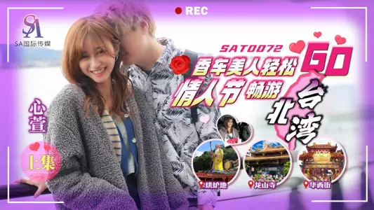 Aidou Media ID5221 Perverted Boss ties up and trains new female employee Yanxi to shamefully open her legs and play with props to make her pussy wet. The pleasure of swallowing the cock hits the tight and narrow pussy.