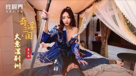 FSOG070 Pure and slender figure beautiful girl Cola sauce cheerleading young model female top palace mouth explosion suck sperm vesicle school flower extremely carcass meat stick hard