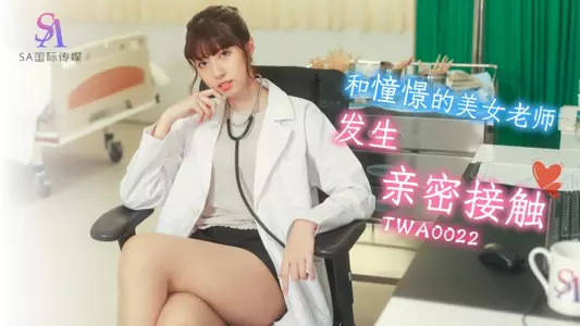 Qidian Media XSJ-059 