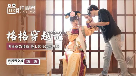 Qidian Media XSJ-024 
