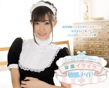 miae-168 Super sensitive maid Mitani Juri who climaxes with just one insertion