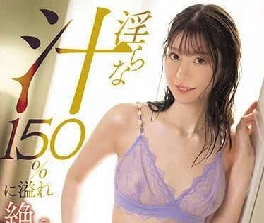 PRST-010 Slender Beautiful Breasts Girl Was Fucked By A Dick To The Point Of Orgasm And Incontinence