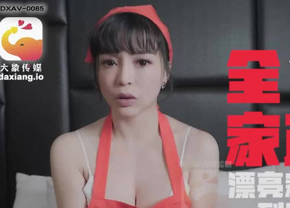 Elephant Media: The Lustful Temptation of a Young Mature Housekeeper - LENA