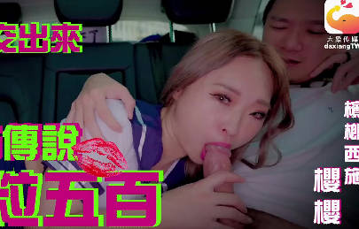 Elephant Media: The Douyin Internet celebrity who sells betel nuts has a super sexy figure and is an urban legend