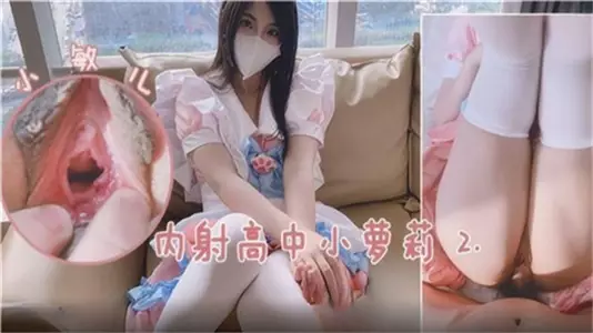 Creampie High School Loli 2