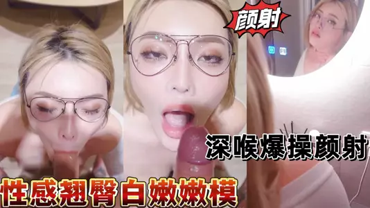 Sexy white tender model deep throat explosion facial cumshot