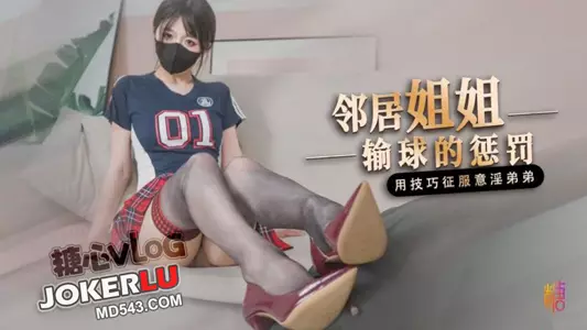 [Hashimoto Coriander] The football babe neighbor sister used her brother's penis to release the bad mood of losing the game as punishment after losing the game