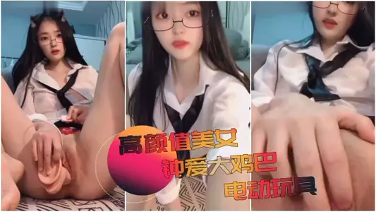 Beautiful girls love big dick electric toys