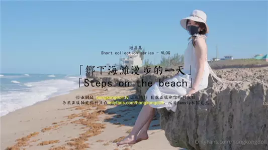 【Doll Sister】A day stroll on the beach in the countryside
