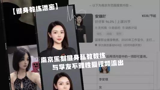 [Fitness coach leaks secrets] What's wrong with taking on some private work as a personal trainer? Nanjing Leke Fitness personal trainer 