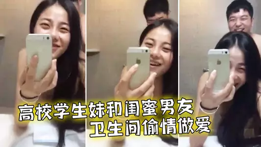 College student girl and her bestie boyfriend have sex in the bathroom