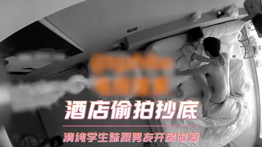 Hotel secretly filmed, innocent student girl and her boyfriend had sex in a hotel room