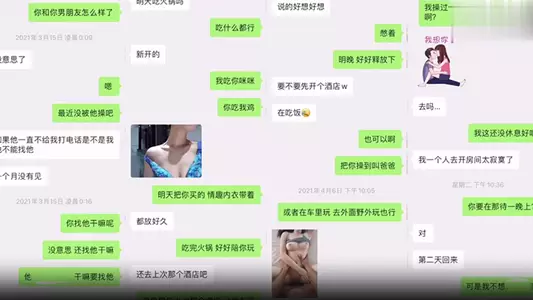 [Affair Exposed] The contrasting girlfriend was fucked by the coach until she called him daddy, and the slutty girlfriend had an affair with the fitness coach!