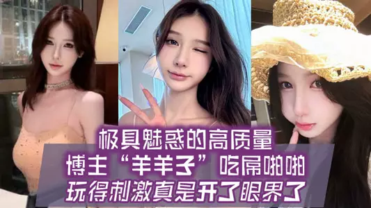 The extremely charming high-quality blogger 