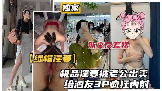 The best slut wife was betrayed by her husband and gave her drinking buddies a threesome with crazy creampies