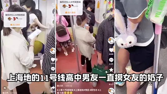 Shanghai Metro Line 11 High school boyfriend keeps touching his girlfriend's breasts