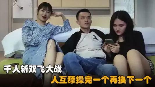 [Thousands of people killed the flower] Threesome battle, denim skirt beauties took a bath together in the bathroom, three people licked each other and fucked one before changing to the next