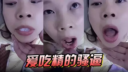 A cum-loving cunt