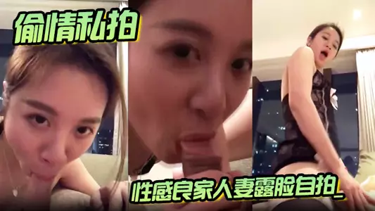 [Secret affair private photo shoot] Sexy good wife shows her face in selfie_blowjob and riding on top before getting fucked_seductive sexy outfit!
