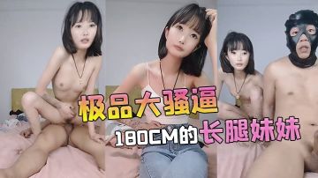 [Superb big slut] 180cm long-legged sister 00 pure desire ceiling pink body every show popularity is attracted by this little slut!