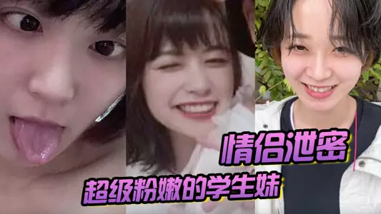 [Couples leak] A super cute student girl, after being developed by her boyfriend, feels lonely and unbearable, so she masturbates by herself