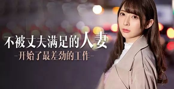 【Fruit Pie】All you can eat with a fixed quota, and you can have sex with married women at your will.