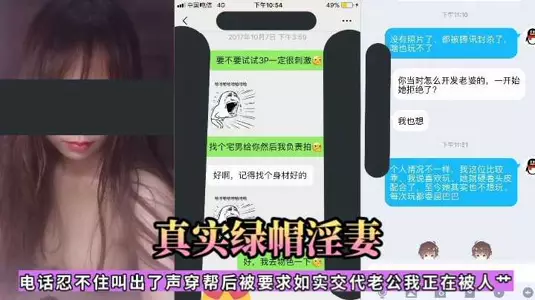 Guangxi wife-slut patient offers his wife life and likes to have 3p with single men