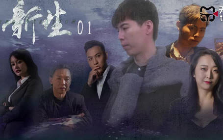 Tianmei Media TM0171 Newborn EP01