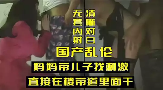 Domestic incest, mother takes son to find excitement and do it directly in the corridor