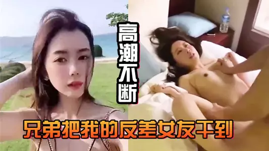 My brother fucked my girlfriend to orgasm, white juice kept flowing