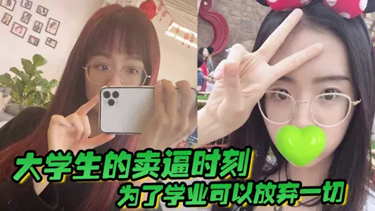 College students sell their pussy, giving up everything for their studies, and being fucked without a condom