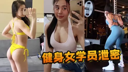 [Fitness female students leaked] The coach's stunning female student_gym_fit_loli-type girl_, the sex welfare leaked out, the ass hit from behind, elastic and plump, worth having!