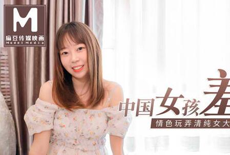MD0113 Erotic Playing with Pure Female College Students-Fu Miaoling