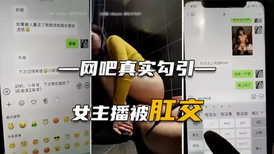 [Anal sex in Internet cafe] Internet-addicted teenager has a big penis and is good at sex, and he sticks it directly into his asshole