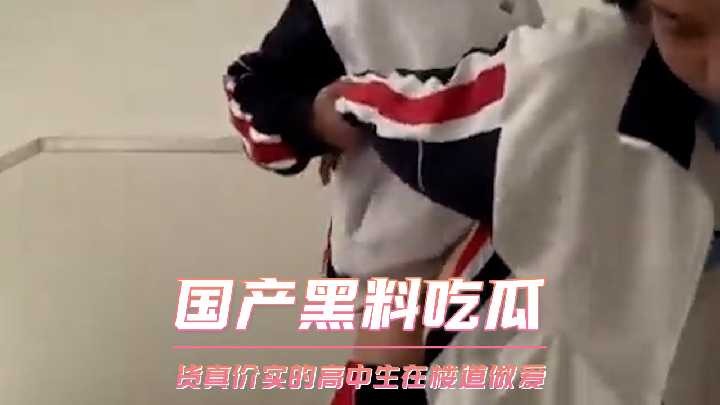 Real high school students having sex in the corridor