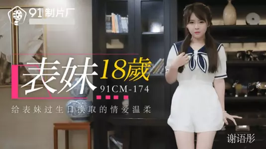 Jelly-Brutal fuck of drunk female roommate-Senior Xu Mu.