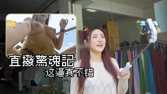 [Fei Juena] Direct dial horror, real insertion for 33 minutes, this is really good, small and moist