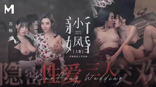 [Su Chang & Su Yutang] 