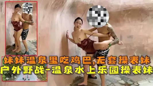 Sister bathing and brother incest