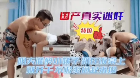 Homemade real rape, brother-in-law got sister-in-law drunk
