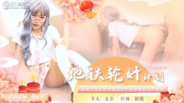 Domestic AV 91 Studio 91CM226 Falling down Dong Xin and Tang Yueqin!