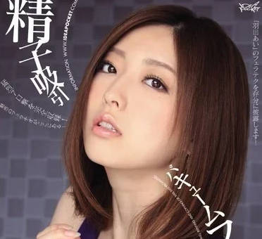 IPZ-272 The God-level beauty's oral skills are fully displayed-Haneda Ai