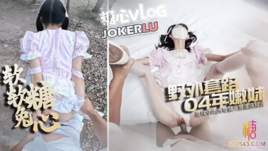 Sugar Heart Vlog Wretched Uncle Field Routine Strong Insertion 04 Student Sister Soft Rabbit