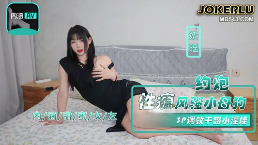 NHAV-035 Nai Yao 