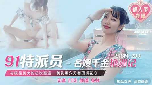 Jelly-Mother and son pleasure incest-Lan Xinjie.