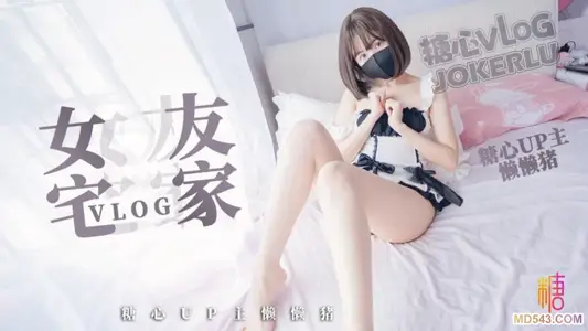 【Lazy Pig】 The Otaku's One-Day Girlfriend