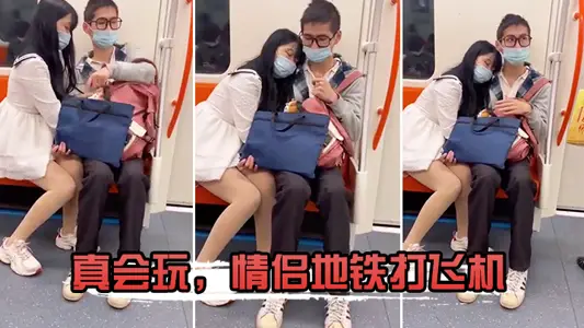 Really good at playing, couple masturbating on the subway