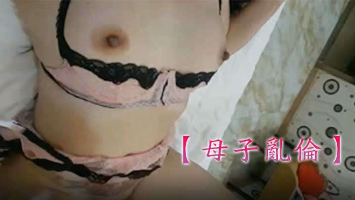 Mother-son incest. The plump wife plays mother-son incest with her son again. The dialogue is super lewd. It’s a pity that the male protagonist is not you…