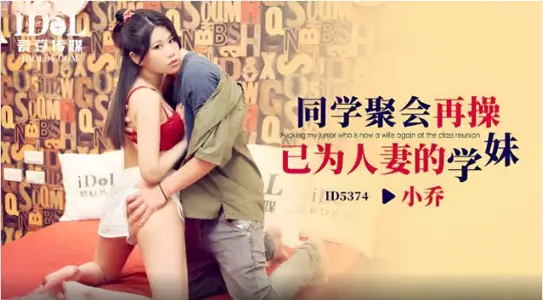 DS-16 Elephant Media Extremely Sexy Wife Can't Resist the Temptation of Young Body Ji Yanxi